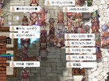 新種発見