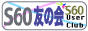 S60ͧ�β�