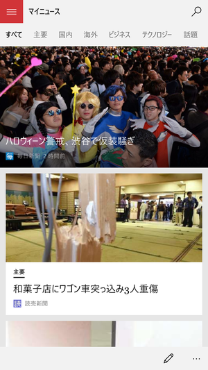 wp_ss_20151101_0004