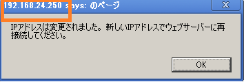 IPボックス