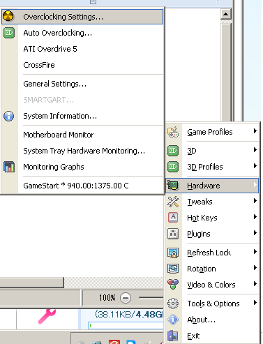 setting1
