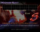 devil-2-connect