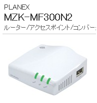 mzk-mf300n2