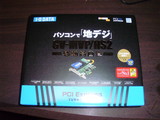 capture-card
