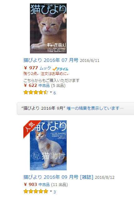 名称未設定2