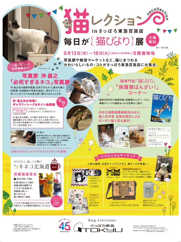 名称未設定 3