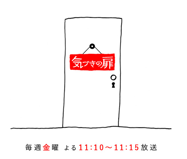 kiduki
