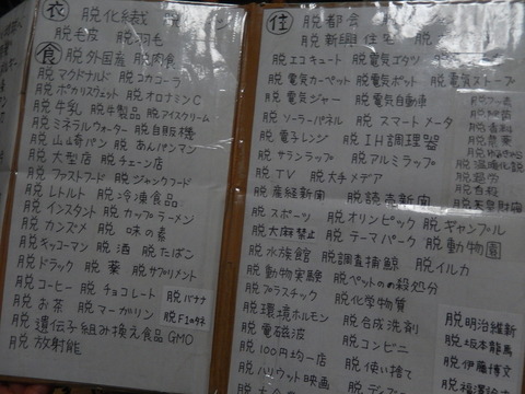 DSCN1877