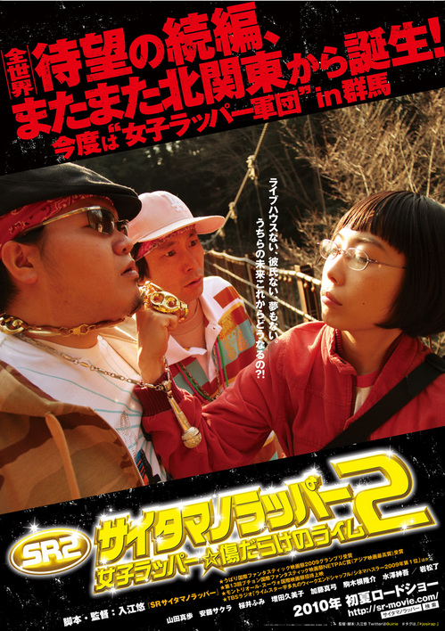 B2_poster_006small