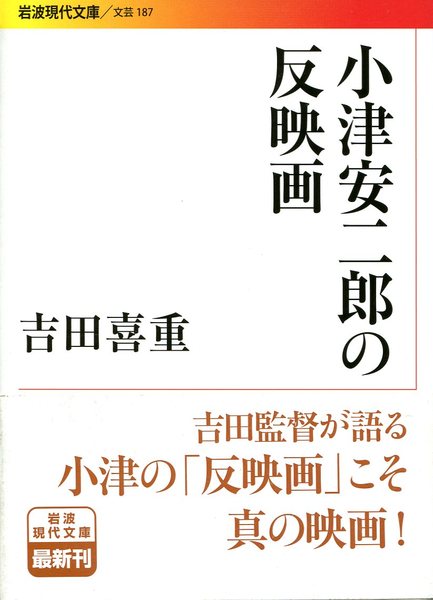 ozuyosi