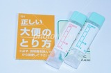 検便