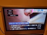 TV写真A