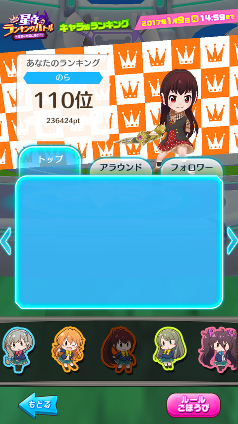 yurichalle