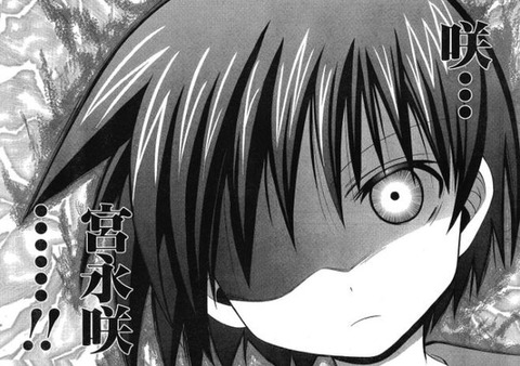 saki