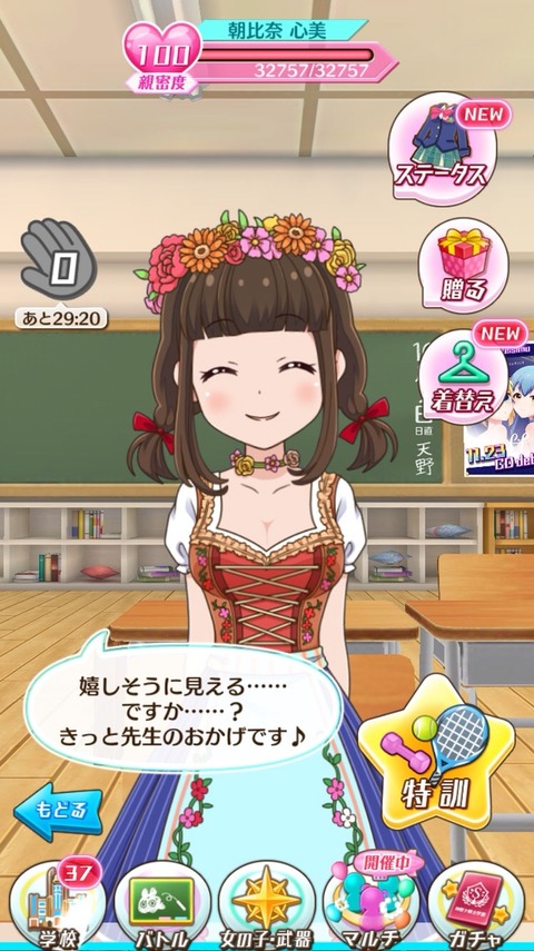朝比奈心美生誕祭2016