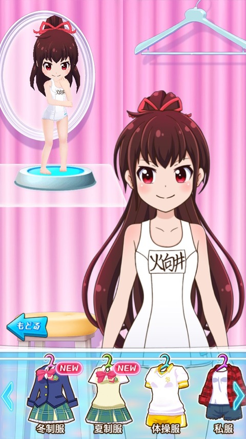 火向井ゆり白スク水