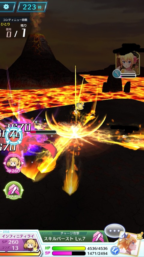 インフィニティで八つ裂きにしてあげるわ!