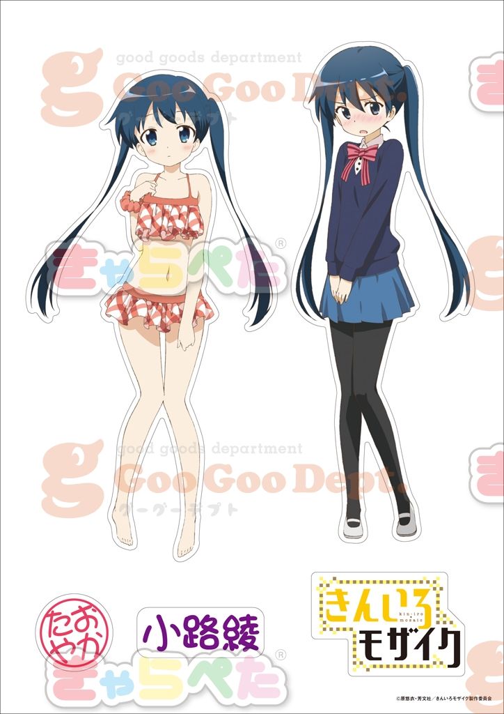 きんいろモザイク 小路綾生誕祭16 のらりふらりオタク日記