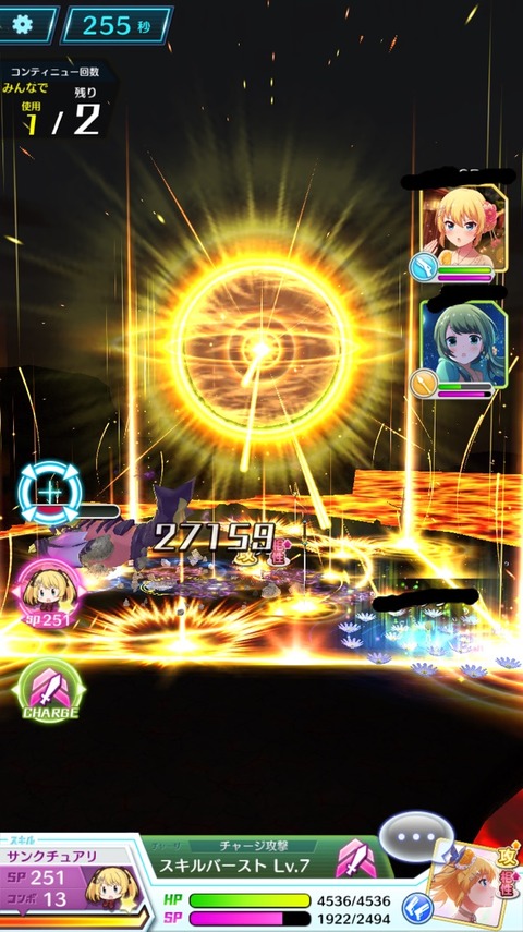 ツイバレはサンクチュアリ