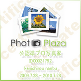 webcert