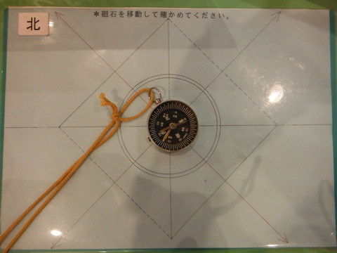 DSCF0045