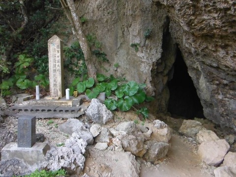沖縄県平和祈念公園を歩く【第32軍終焉の地】 : 帝都を歩く