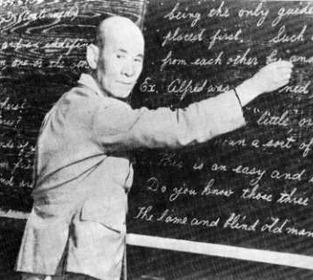 Shigeyoshi_Inoue_as_English_teacher
