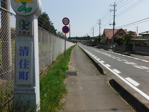 DSCF9496