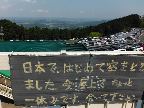 DSCF5195