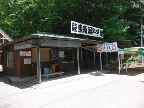 DSCF9951