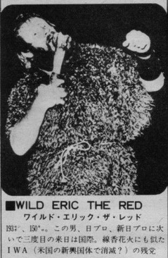 thered
