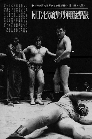 プロレス1976年8月号 589a8f0f-s.jpg
