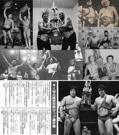 ■激レア■ これがタッグだ！！■昭和55年発行■プロレス写真集 □激レア□ これがタッグだ！！□昭和55年発行□プロレス写真集