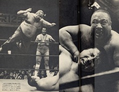 プロレス1976年8月号 週プロ公式】週刊プロレスmobileプレミアム｜電子書籍特集『1976