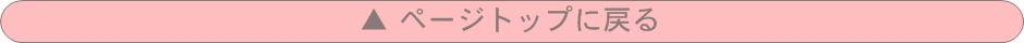 return_top