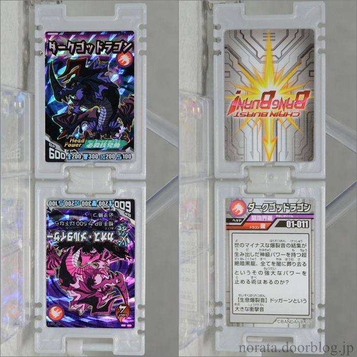bangburn_01(19)