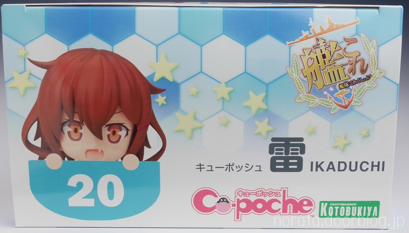 cupoche_ikaduchi(3)