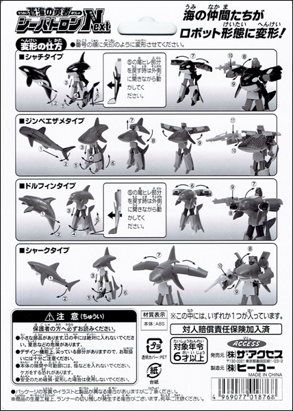 sibatoron(2)