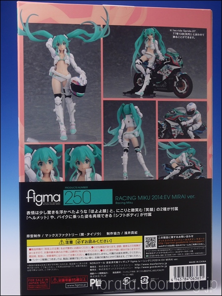 figma_racingmiku_evmirai(2)