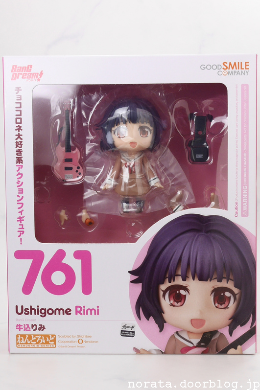 ねんどろいど_牛込りみ