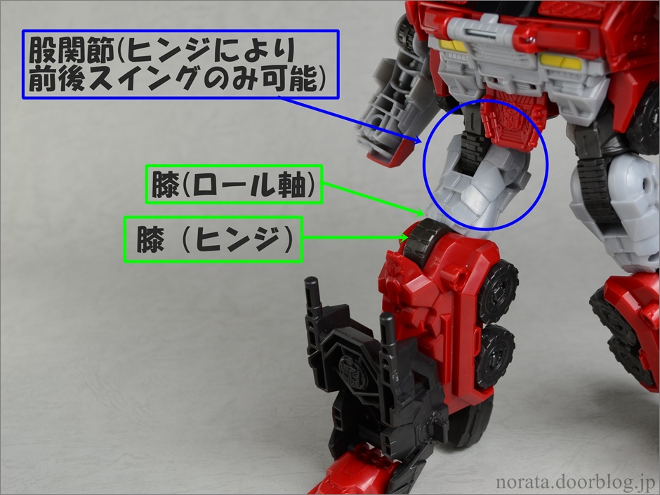 TFGo!_Ganou(23)