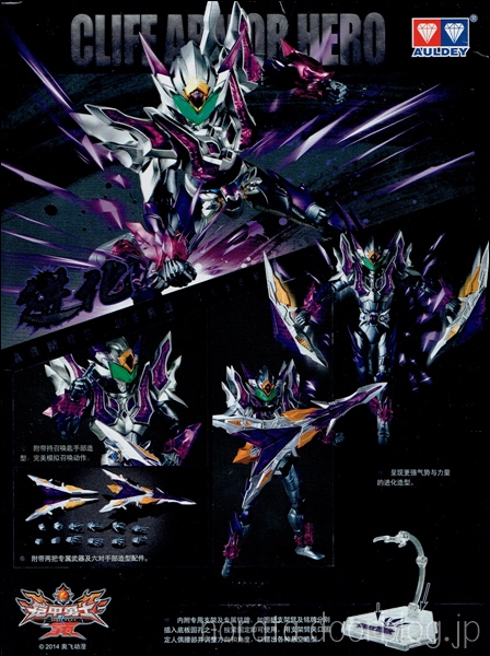 armorhero_cliff(2)