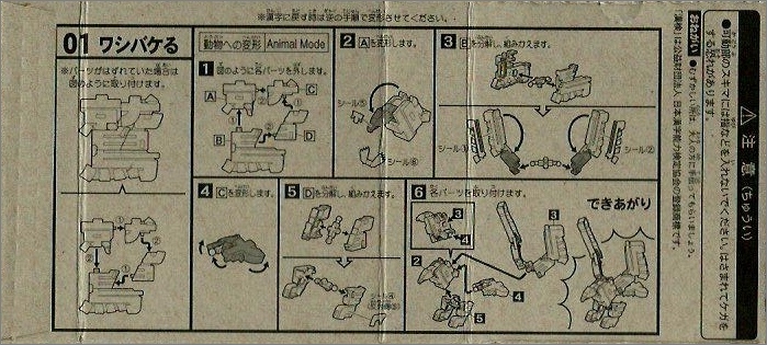 moji_08(2)