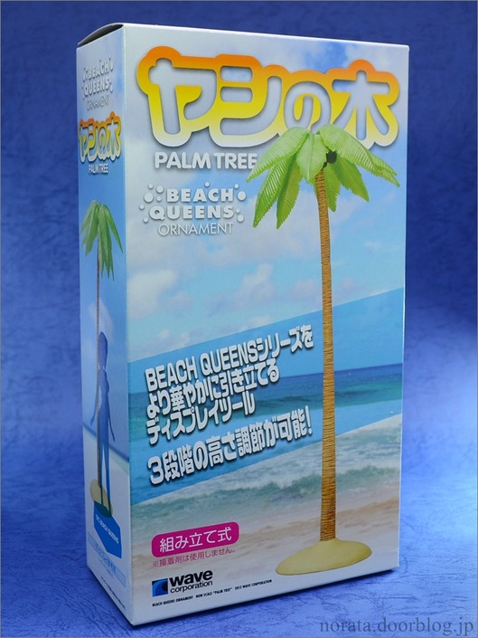 wave_palmtree(1)