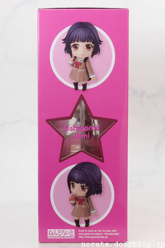ねんどろいど_牛込りみ