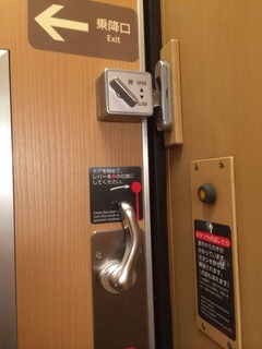 2015-01-03-14-38-56