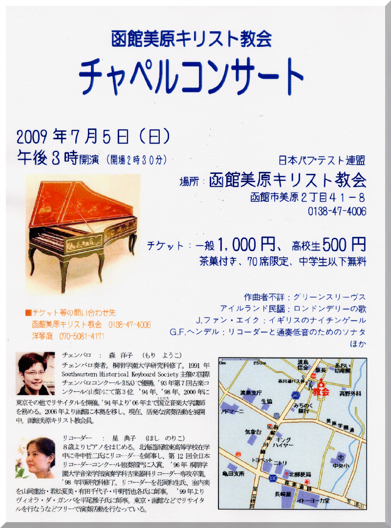 森洋子 の掲示板投稿写真＆画像