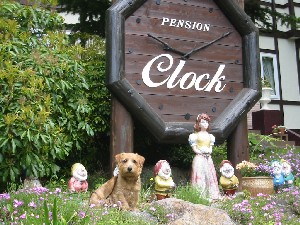 ペンションクロック
