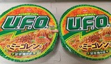 辛いよ〜
