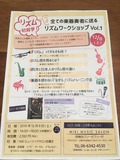 ドクター木南になります